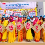 গণতন্ত্রের উৎসব